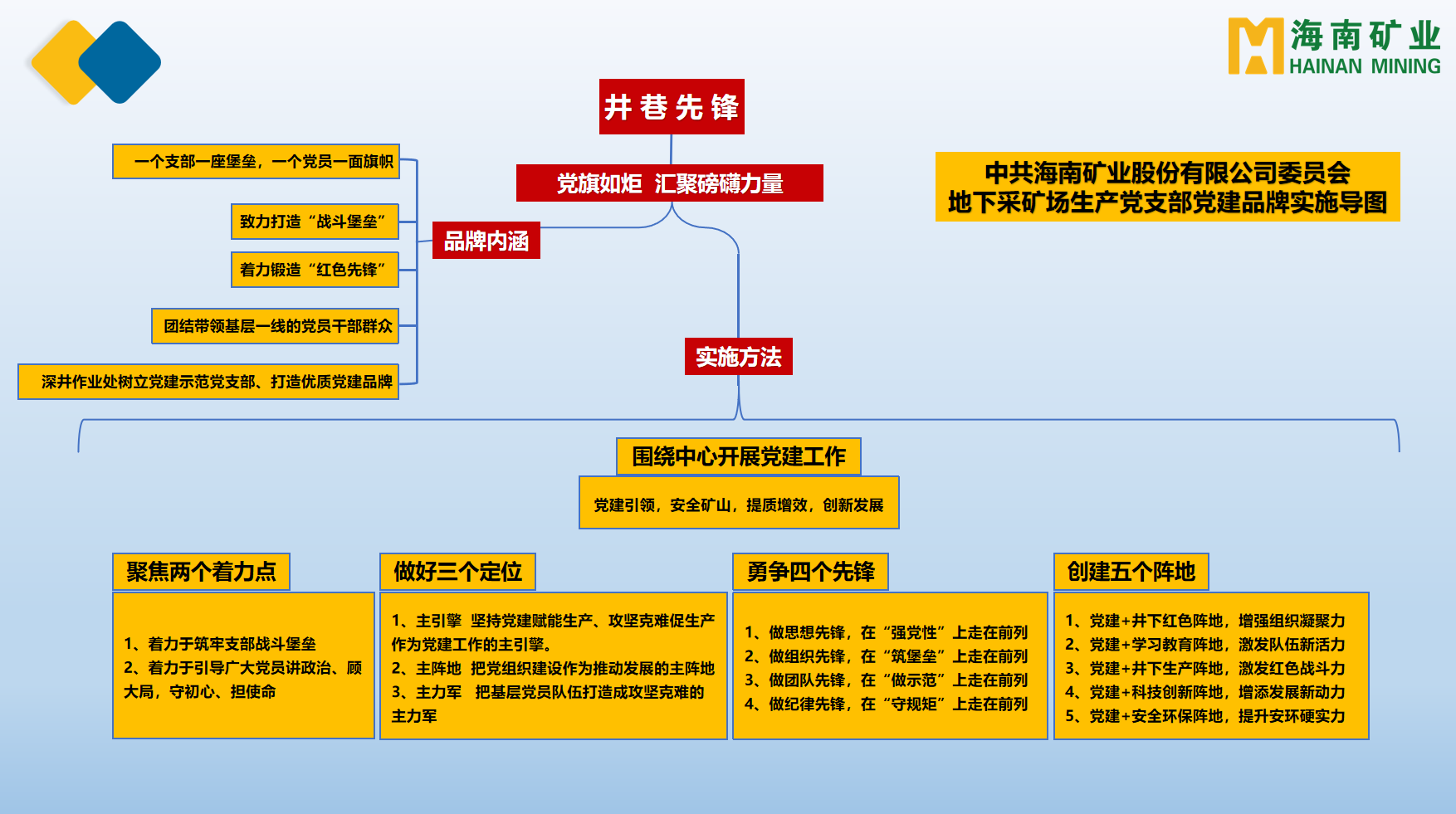 捷报足球比分直播