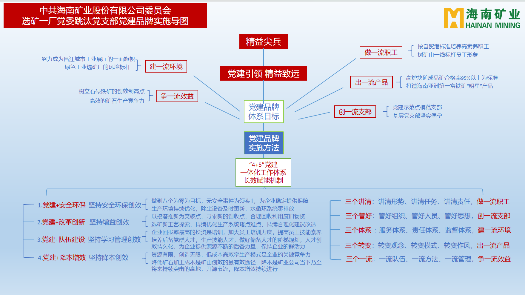 捷报足球比分直播