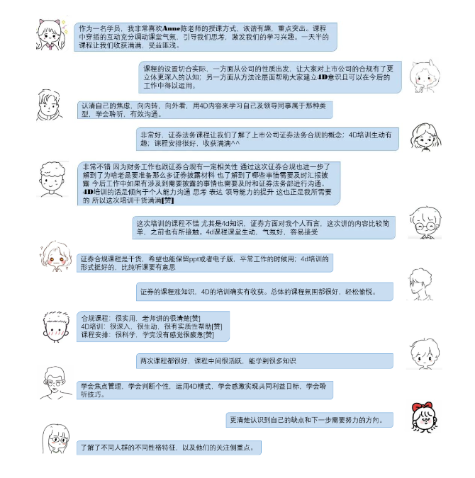 捷报足球比分直播